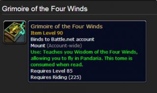 潘达利亚飞行哪里学 潘达利亚飞行哪里学