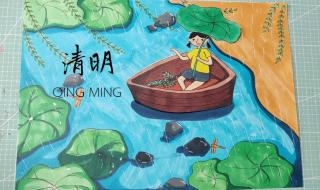 清明节绘画好看又简单 清明节绘画好看又简单