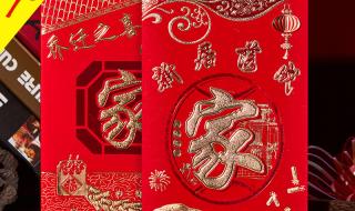 乔迁之喜邀请函怎么写 乔迁之喜邀请函怎么写