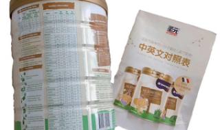 圣元奶粉的价格 圣元奶粉的价格