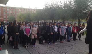 西安航空旅游学院 西安航空旅游学院