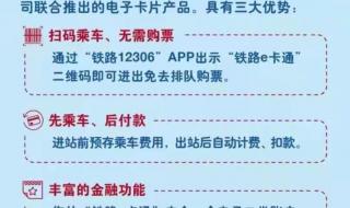 中铁和中铁建合并 中铁和中铁建合并