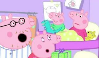 动画片少儿小猪佩奇
