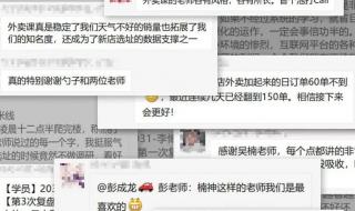 被恶意差评了怎么办