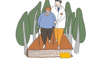 上海老人综合补贴