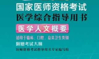 口腔助理医师技能考试 口腔助理医师技能考试