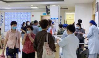 上海医院预约挂号