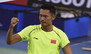 2020世界羽毛球锦标赛 2020世界羽毛球锦标赛