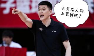 辽宁男篮名单2021 辽宁男篮名单2021