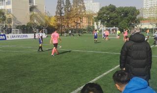 五人制足球世界杯决赛