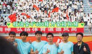 运动会开幕式入场音乐 运动会开幕式入场音乐