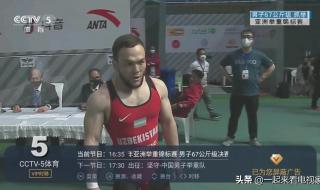 奥运会篮球赛程表2021 奥运会篮球赛程表2021