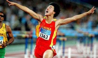 刘翔几次世界冠军 刘翔几次世界冠军