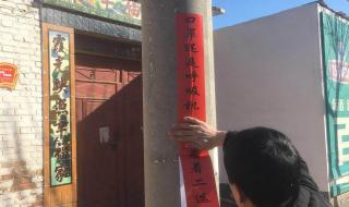 疫情防控宣传标语 疫情防控宣传标语