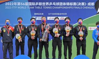 乒超联赛俱乐部名单 乒超联赛俱乐部名单